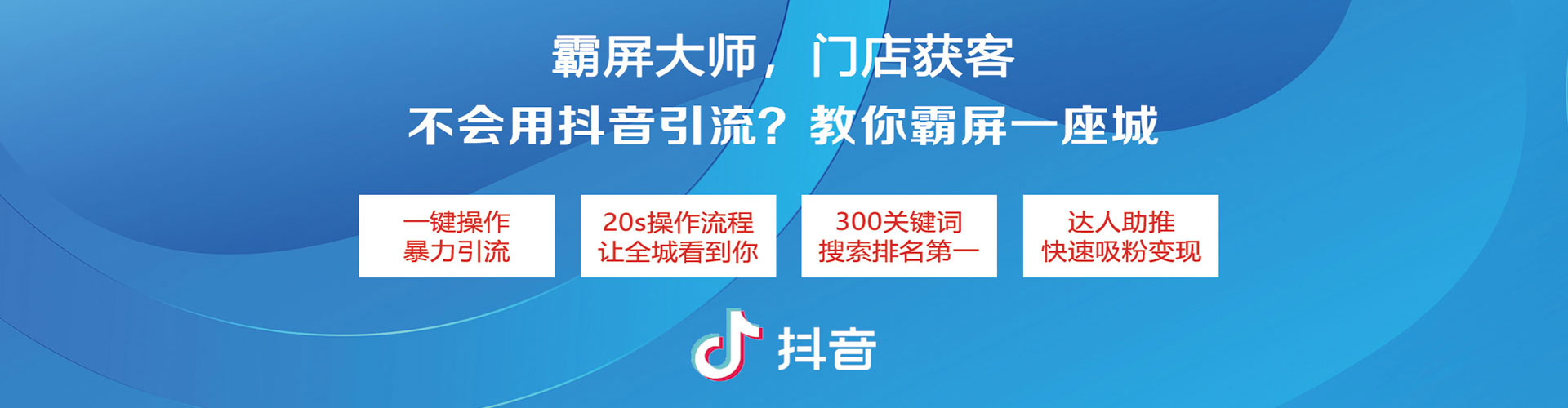 王益信息流托管