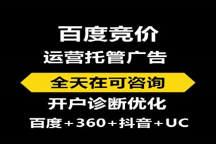某科技公司SEM优化实践：从数据看效果提升
